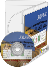Arabic Keyboard Layout Support screenshot